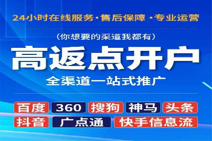 百度推广CPA、CPM收费标准解读及某品牌广告实践