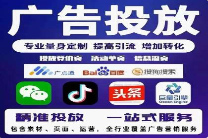 信息流广告制作：从入门到精通